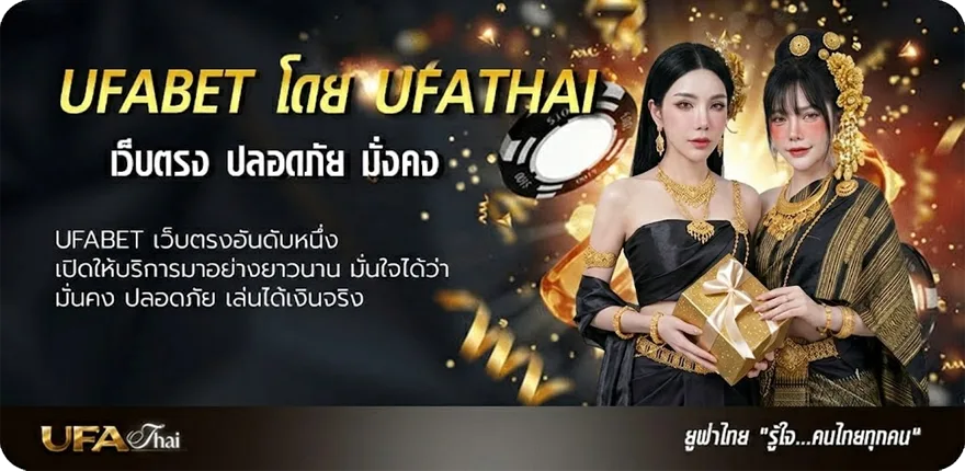 แบนเนอร์ เพลงนางฟ้า แนะนำ — แทงบอลออนไลน์ คาสิโน หวย มวย สล็อต ครบวงจร