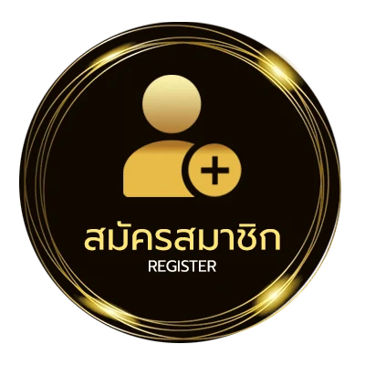 สมัครฟรี เพลงนางฟ้า ใน 1 นาที