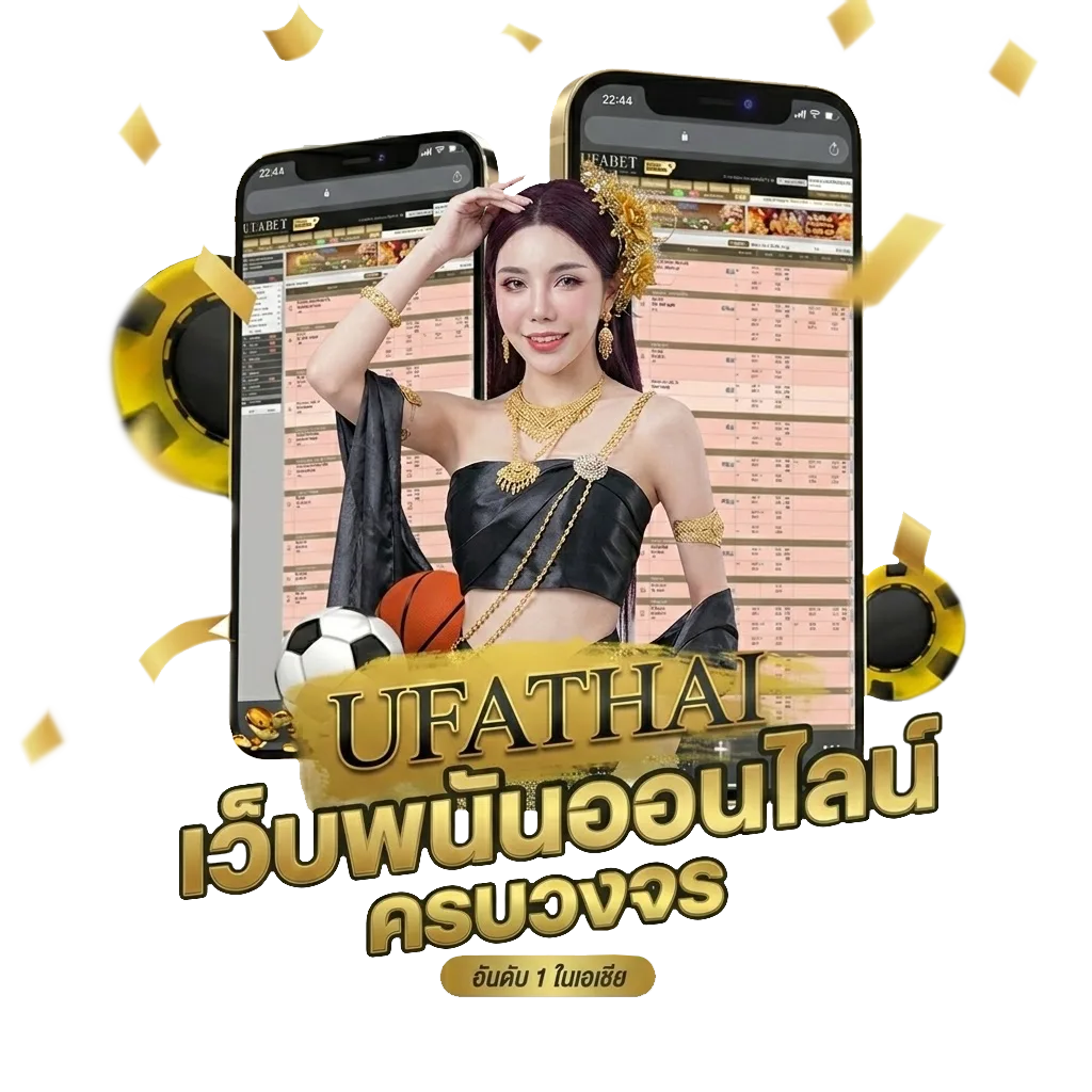เพลงนางฟ้า Bonus Banner — สมาชิกใหม่