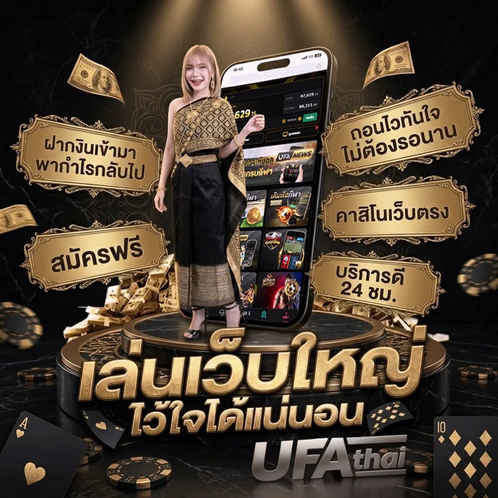 เพลงนางฟ้า โลโก้แบรนด์ — ตัวแทนอย่างเป็นทางการ