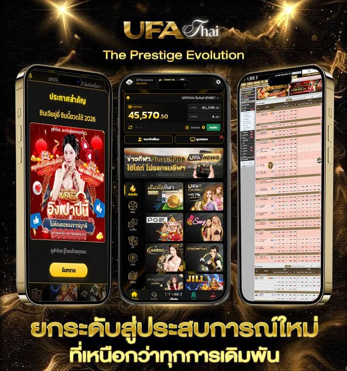 เพลงนางฟ้า  เว็บพนันออนไลน์